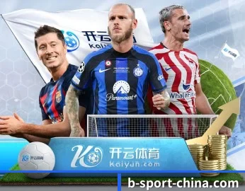 b体育的故事